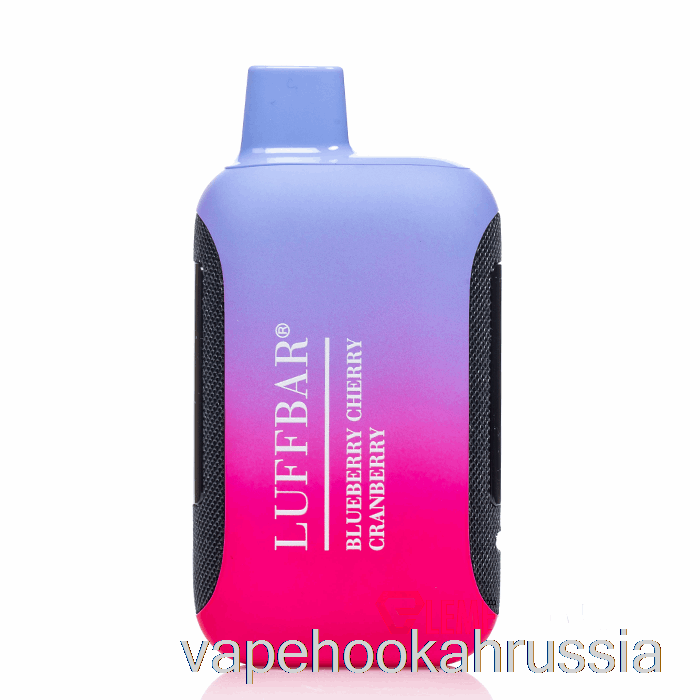 Vape Russia Luffbar Double 20000 одноразовый черника вишня клюква